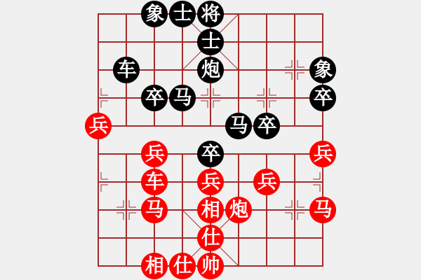 象棋棋譜圖片：八道江山(6段)-和-czsfc(日帥) - 步數(shù)：40 