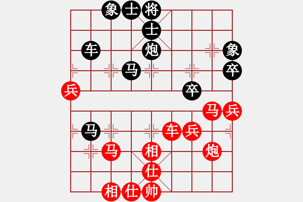 象棋棋譜圖片：八道江山(6段)-和-czsfc(日帥) - 步數(shù)：50 