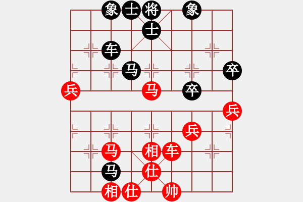 象棋棋譜圖片：八道江山(6段)-和-czsfc(日帥) - 步數(shù)：60 