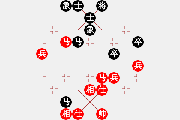 象棋棋譜圖片：八道江山(6段)-和-czsfc(日帥) - 步數(shù)：70 