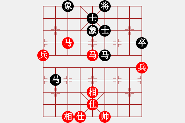 象棋棋譜圖片：八道江山(6段)-和-czsfc(日帥) - 步數(shù)：80 