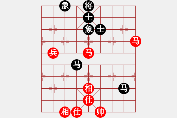 象棋棋譜圖片：八道江山(6段)-和-czsfc(日帥) - 步數(shù)：90 