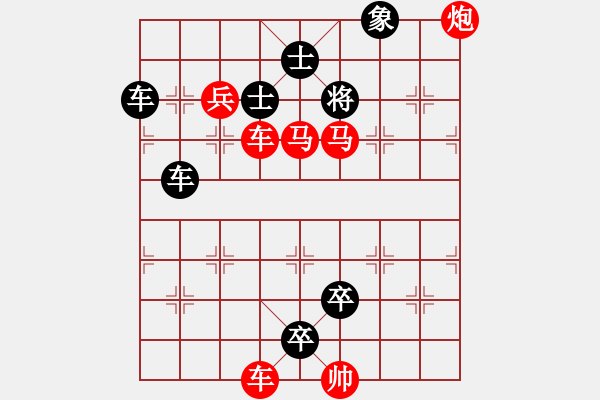 象棋棋譜圖片：I. 漫畫店長(zhǎng)－難度中：第118局 - 步數(shù)：0 