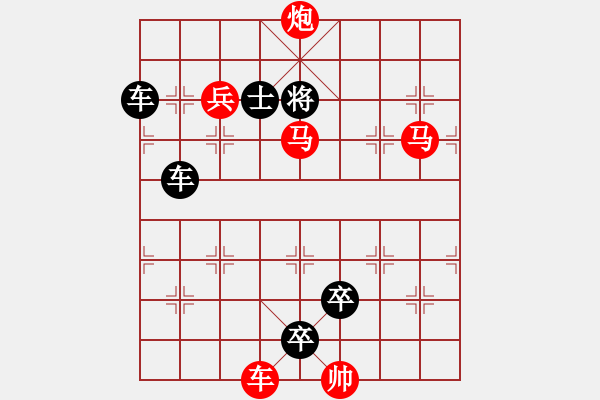 象棋棋譜圖片：I. 漫畫店長(zhǎng)－難度中：第118局 - 步數(shù)：10 