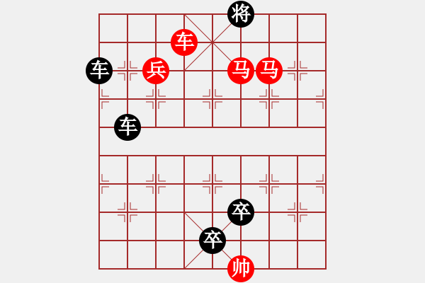 象棋棋譜圖片：I. 漫畫店長(zhǎng)－難度中：第118局 - 步數(shù)：17 