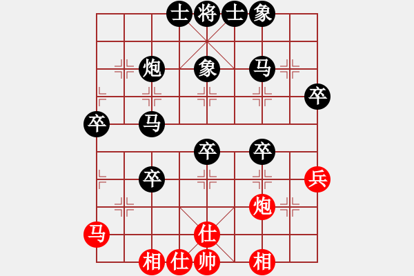 象棋棋谱图片：姗[红] -VS- bbboy002[黑] - 步数：60 
