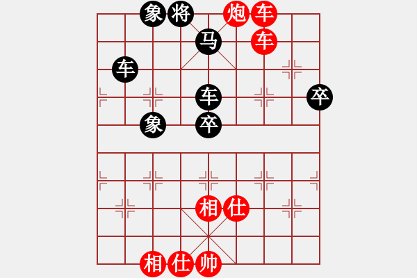 象棋棋譜圖片：覓知音001[紅] -VS- 蕉窗逸品1314[黑] - 步數(shù)：100 