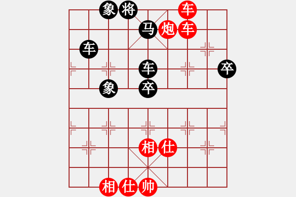 象棋棋譜圖片：覓知音001[紅] -VS- 蕉窗逸品1314[黑] - 步數(shù)：101 