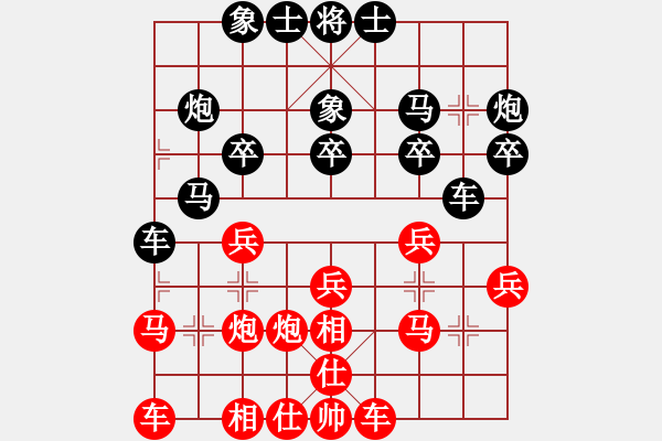 象棋棋譜圖片：覓知音001[紅] -VS- 蕉窗逸品1314[黑] - 步數(shù)：20 