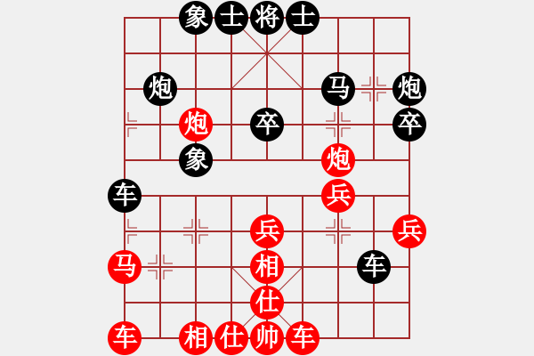 象棋棋譜圖片：覓知音001[紅] -VS- 蕉窗逸品1314[黑] - 步數(shù)：30 