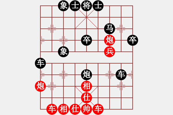 象棋棋譜圖片：覓知音001[紅] -VS- 蕉窗逸品1314[黑] - 步數(shù)：40 