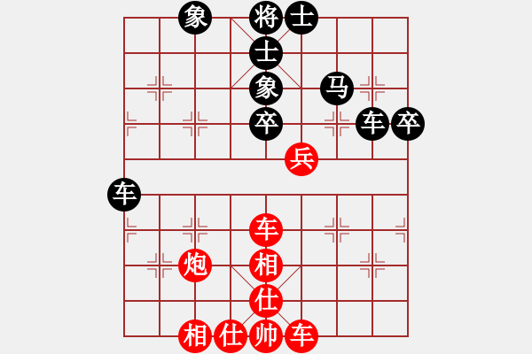 象棋棋譜圖片：覓知音001[紅] -VS- 蕉窗逸品1314[黑] - 步數(shù)：50 