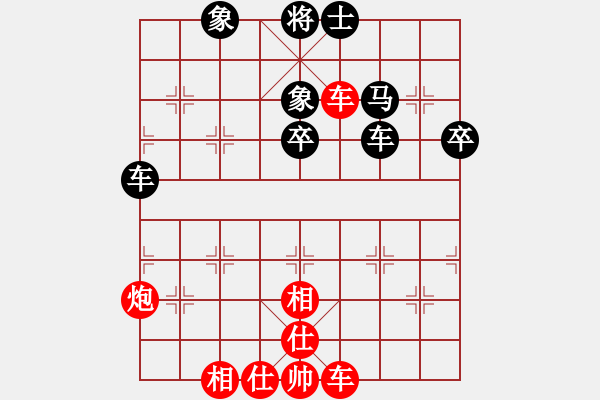 象棋棋譜圖片：覓知音001[紅] -VS- 蕉窗逸品1314[黑] - 步數(shù)：60 