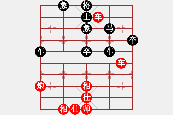 象棋棋譜圖片：覓知音001[紅] -VS- 蕉窗逸品1314[黑] - 步數(shù)：70 