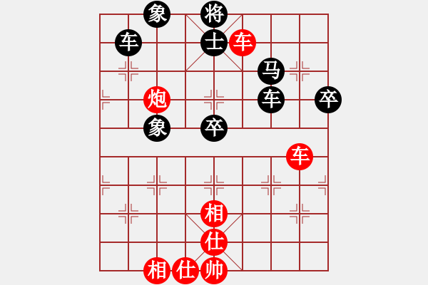 象棋棋譜圖片：覓知音001[紅] -VS- 蕉窗逸品1314[黑] - 步數(shù)：80 