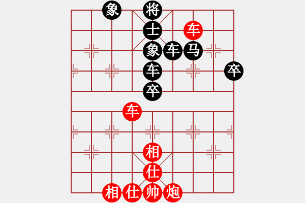 象棋棋譜圖片：覓知音001[紅] -VS- 蕉窗逸品1314[黑] - 步數(shù)：90 