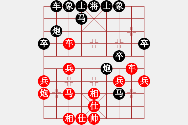 象棋棋譜圖片：布衣點(diǎn)評(píng)亞運(yùn)會(huì)第二輪王琳娜VS彭柔安 - 步數(shù)：30 