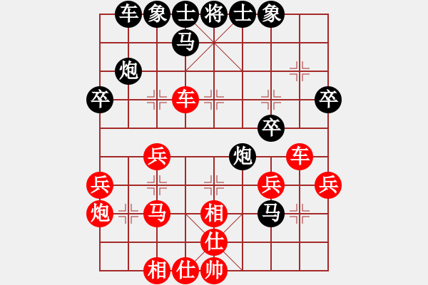 象棋棋譜圖片：布衣點(diǎn)評(píng)亞運(yùn)會(huì)第二輪王琳娜VS彭柔安 - 步數(shù)：31 