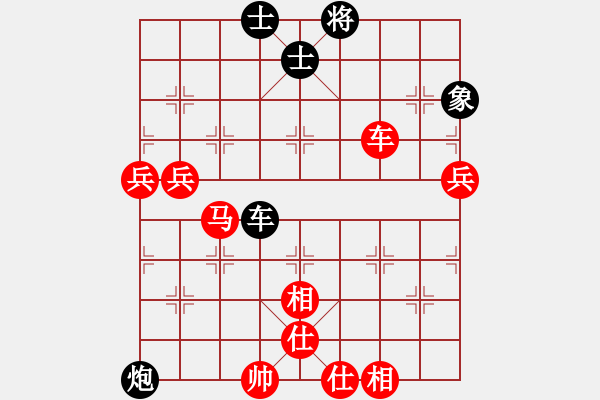 象棋棋譜圖片：愛學習棋(2段)-勝-山抹微云(1段) - 步數(shù)：100 