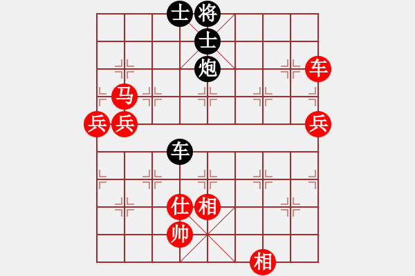 象棋棋譜圖片：愛學習棋(2段)-勝-山抹微云(1段) - 步數(shù)：110 