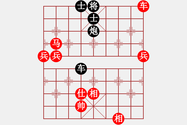 象棋棋譜圖片：愛學習棋(2段)-勝-山抹微云(1段) - 步數(shù)：111 