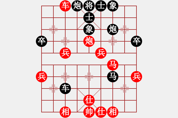 象棋棋譜圖片：愛學習棋(2段)-勝-山抹微云(1段) - 步數(shù)：40 