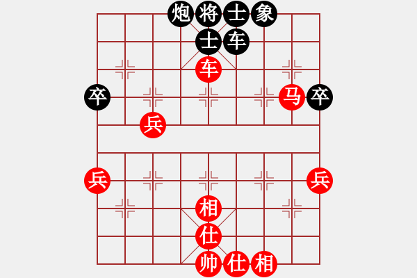 象棋棋譜圖片：愛學習棋(2段)-勝-山抹微云(1段) - 步數(shù)：60 