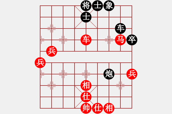 象棋棋譜圖片：愛學習棋(2段)-勝-山抹微云(1段) - 步數(shù)：70 