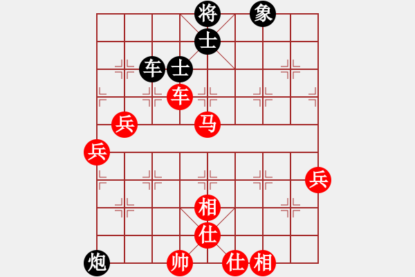 象棋棋譜圖片：愛學習棋(2段)-勝-山抹微云(1段) - 步數(shù)：80 