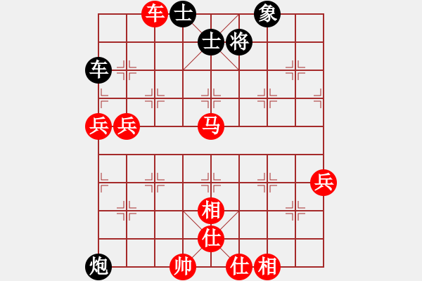 象棋棋譜圖片：愛學習棋(2段)-勝-山抹微云(1段) - 步數(shù)：90 