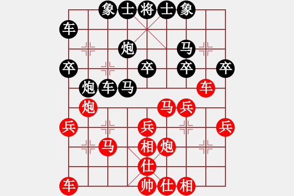 象棋棋谱图片：唐丹 先胜 程龙 - 步数：30 