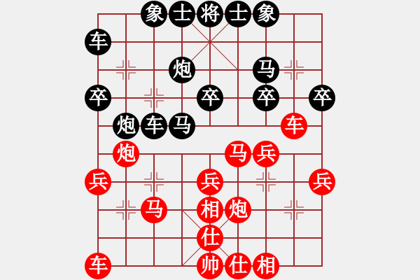 象棋棋譜圖片：唐丹 先勝 程龍 - 步數(shù)：30 