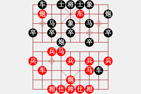 象棋棋譜圖片：屏風(fēng)馬應(yīng)中炮巡河炮黑象位車（旋風(fēng)勝巫師業(yè)余級） - 步數(shù)：30 