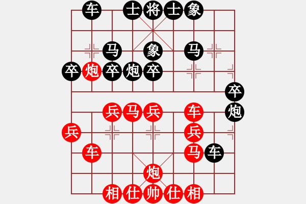 象棋棋譜圖片：屏風(fēng)馬應(yīng)中炮巡河炮黑象位車（旋風(fēng)勝巫師業(yè)余級） - 步數(shù)：40 