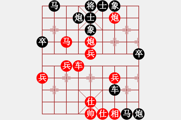 象棋棋譜圖片：屏風(fēng)馬應(yīng)中炮巡河炮黑象位車（旋風(fēng)勝巫師業(yè)余級） - 步數(shù)：60 