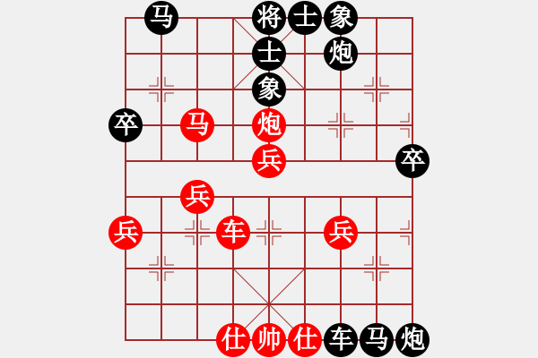 象棋棋譜圖片：屏風(fēng)馬應(yīng)中炮巡河炮黑象位車（旋風(fēng)勝巫師業(yè)余級） - 步數(shù)：64 