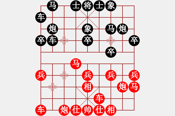 象棋棋譜圖片：想李(4段)-負(fù)-lmbttt(6段) - 步數(shù)：20 