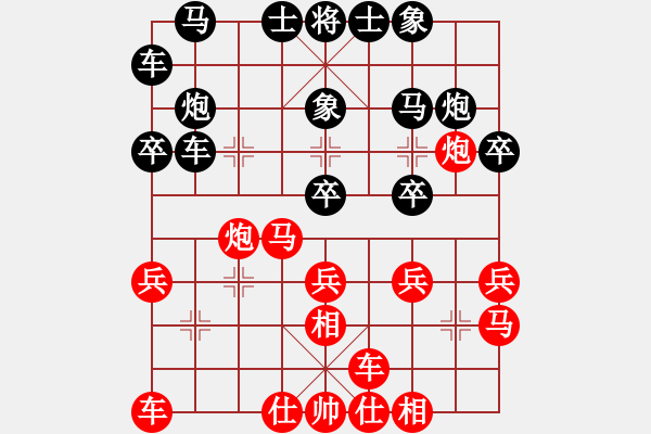 象棋棋譜圖片：想李(4段)-負(fù)-lmbttt(6段) - 步數(shù)：30 