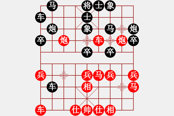 象棋棋譜圖片：想李(4段)-負(fù)-lmbttt(6段) - 步數(shù)：40 