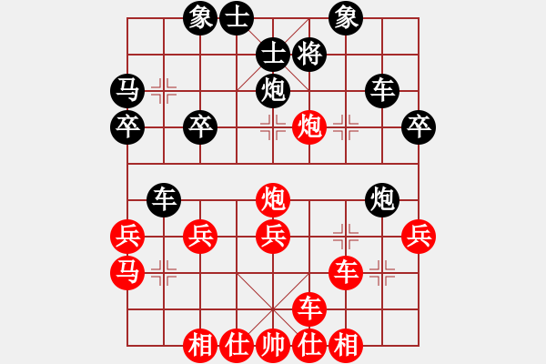 象棋棋譜圖片：武當(dāng)喝酒號(hào)(6段)-勝-倫敦雨舟(4段) - 步數(shù)：40 