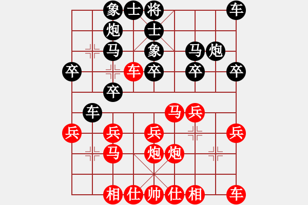 象棋棋谱图片：轩辕氏黄帝(6段)-胜-为什么啊啊(7段) - 步数：20 