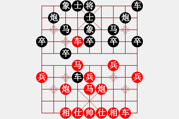 象棋棋谱图片：轩辕氏黄帝(6段)-胜-为什么啊啊(7段) - 步数：30 