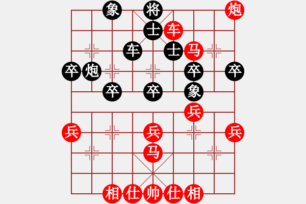 象棋棋谱图片：轩辕氏黄帝(6段)-胜-为什么啊啊(7段) - 步数：60 
