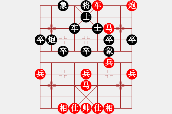 象棋棋谱图片：轩辕氏黄帝(6段)-胜-为什么啊啊(7段) - 步数：61 