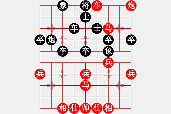 象棋棋譜圖片：軒轅氏黃帝(6段)-勝-為什么啊啊(7段) - 步數(shù)：61 