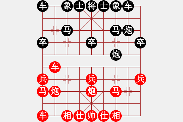 象棋棋谱图片：刘春雨 先负 黎德志 - 步数：20 