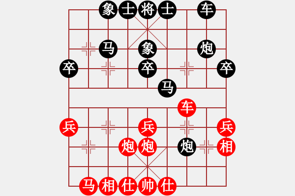 象棋棋谱图片：刘春雨 先负 黎德志 - 步数：30 