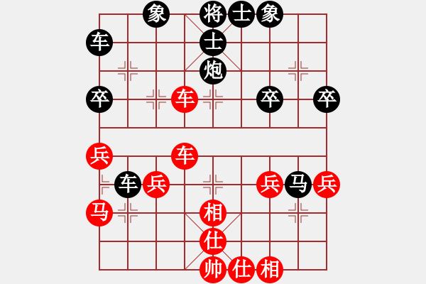 象棋棋譜圖片：風(fēng)云天下[2625306635] -VS- 嘴角揚(yáng)揚(yáng)[50129759] - 步數(shù)：40 