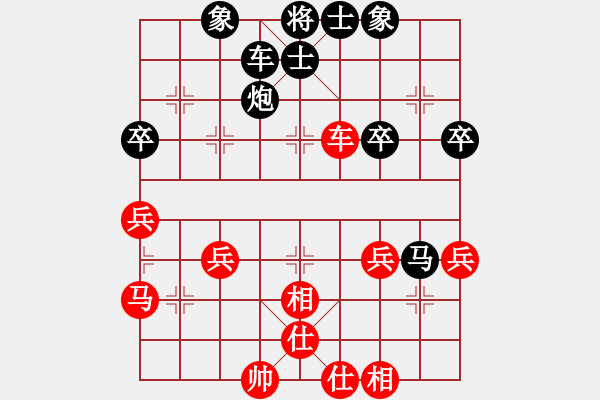 象棋棋譜圖片：風(fēng)云天下[2625306635] -VS- 嘴角揚(yáng)揚(yáng)[50129759] - 步數(shù)：48 