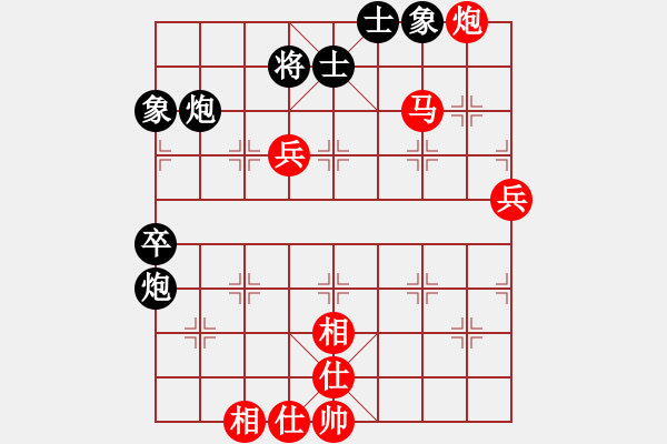 象棋棋谱图片：王晓华 先胜 郝继超 - 步数：80 